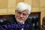 عارف رییس کمیسیون آموزش مجلس شد